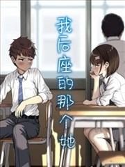 咚漫漫画-迷雾森林