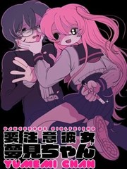 咚漫漫画-暗夜蔷薇