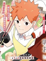 咚漫漫画-都市异能者