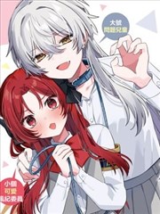 咚漫漫画-都市异能者
