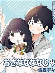 咚漫漫画-幻梦之城