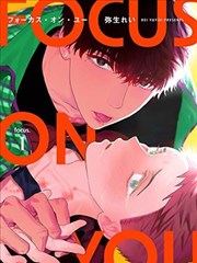 咚漫漫画-时光代理人