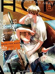 咚漫漫画-迷雾森林